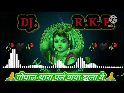 Gopal tharo palaniya jhule re dj remix R k P  httpsyoutubeMx966TpnF6U