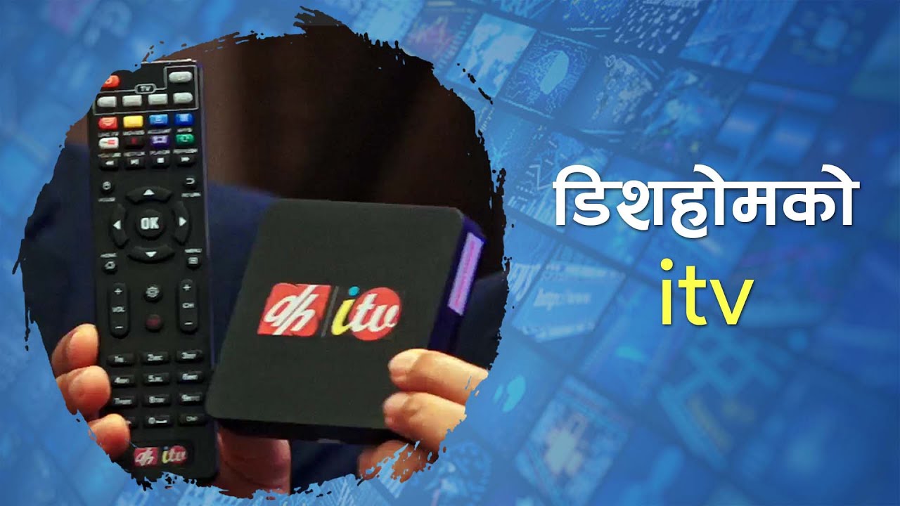 Dishhome Launched its own IPTV | Dishhome iTV