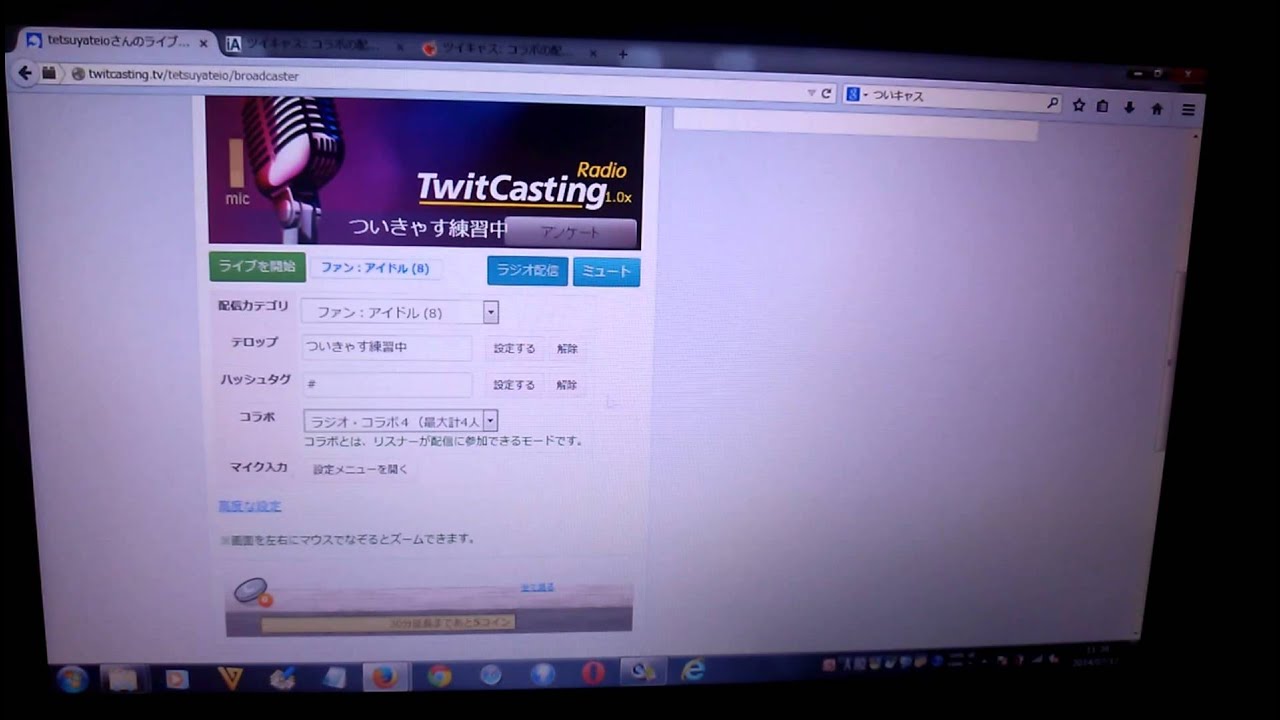 ツイキャスでコラボ配信する方法 Pc版 Youtube