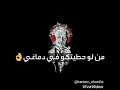 ميسمحش تاريخى ليا