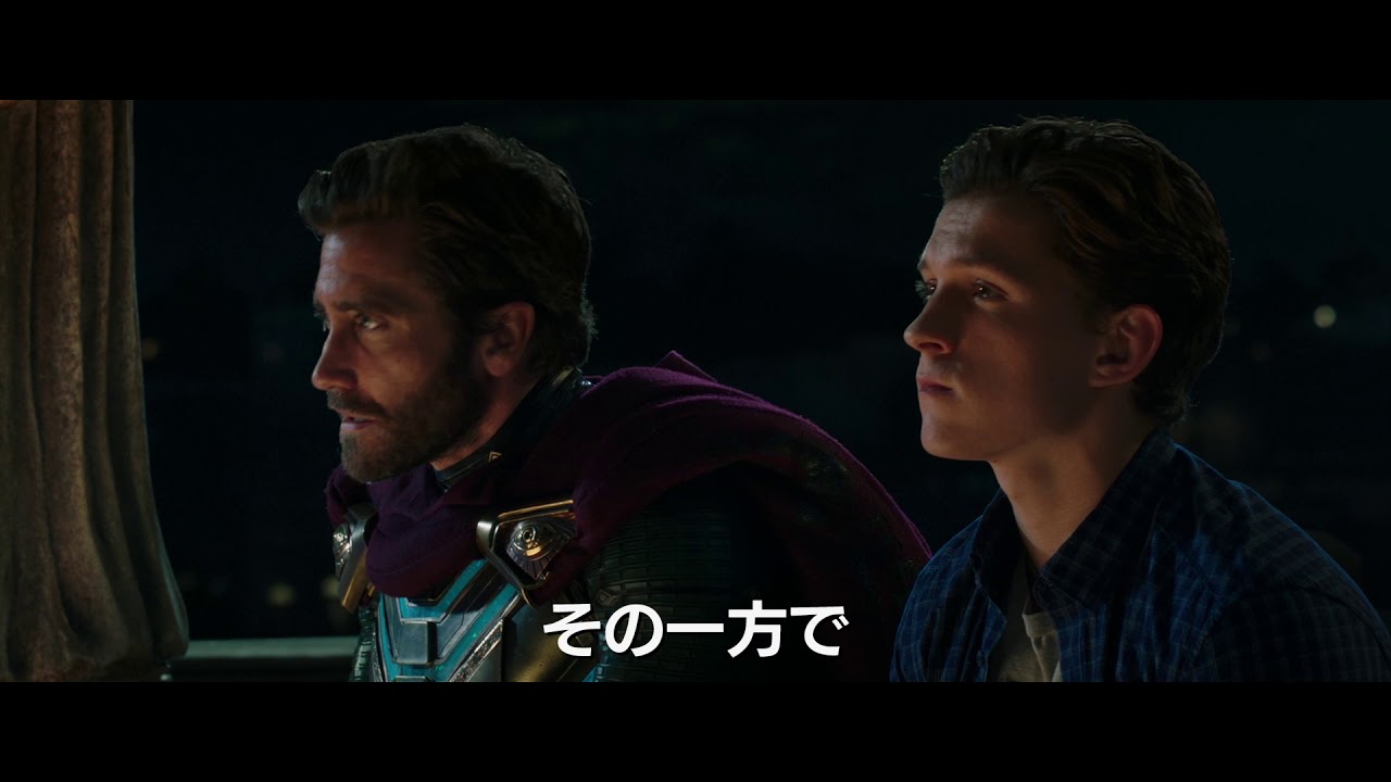映画『スパイダーマン:ファー・フロム・ホーム』【新たな師 ミステリオ】編