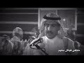 طاروق ناري صقر سليم و درع سليم 