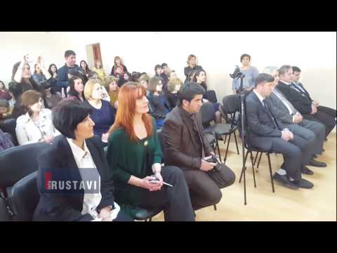 ღონისძიება სკოლა-ლიცეუმში