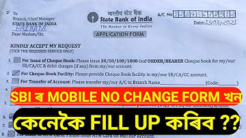 How to fill up SBI Mobile No Change/ Update form in Assamese, Gauhati Assam