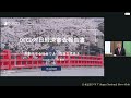 マティアス・コーマンOECD事務総長 会見 2026.5.13