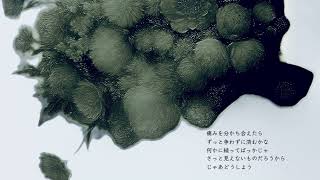 「初投稿」　痛身  初音ミク