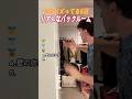 リアルなバックルーム