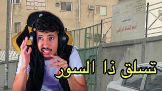 قصة  : قبل ما اصير يوتيوبر كنت كبتن ماجد ( كورة )