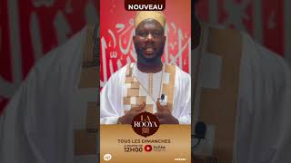 La Roqya: Oustaz Ibrahima Gueye, tous les dimanches