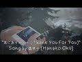Life is Strange Music Video | 君にありがとう (Thank You For You)