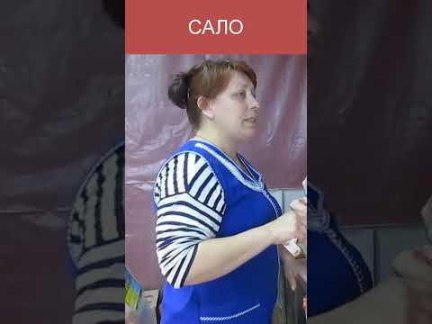 Как выбрать мягкое сало