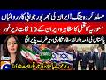 PAK’s Responsible Diplomacy Wins Global Praise - Iran's 10 points under consideration - Reema Omer