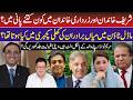 Who Holds More Power? Sharif vs Zardari Family Political Influence Explained SN Zahoor | RNN TV