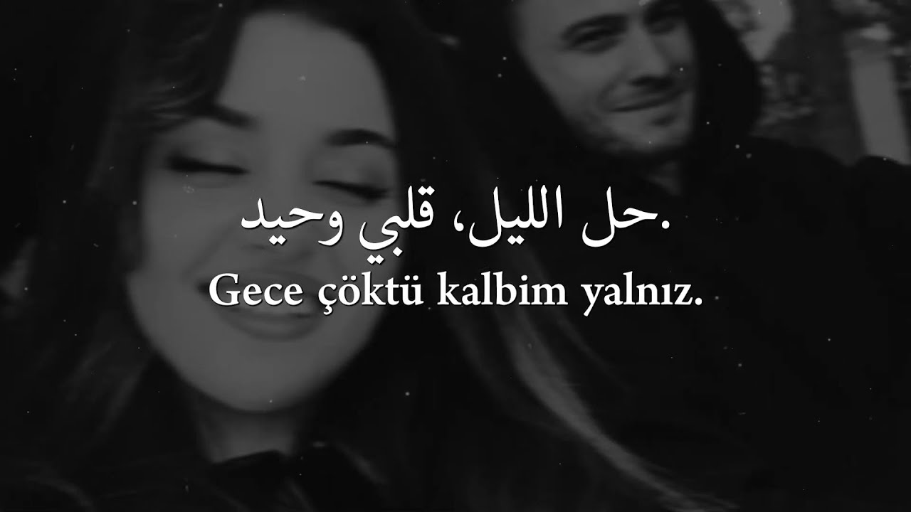 🎵 أغنية تركية ❤︎ حزينة جداً 💔 مترجمة | ZouTracks – Karanlık Yol