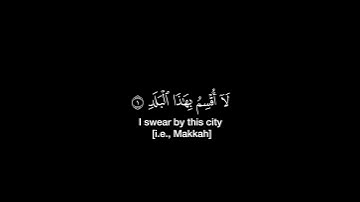 لَآ أُقْسِمُ بِهَذَا الْبَلَدِ | كروما قرآن كريم | محمد صديق المنشاوي شاشه سوداء
