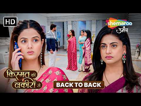 Kismat Ki Lakiron Se Latest Episode | Back-to-Back Episodes | Hindi TV Serial | Shemaroo Umang
