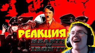 видео: ИЗВЕЧНЫЙ DEUTSCHLAND - Кооператив за Германию | Hearts of Iron 4 | Hoi IV | Хойка (Карасия)| Реакция картинка: ИЗВЕЧНЫЙ DEUTSCHLAND - Кооператив за Германию | Hearts of Iron 4 | Hoi IV | Хойка (Карасия)| Реакция