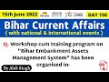 15th June 2022 | Daily Bihar Current Affairs | BPSC Current Update | Bihar SSC CGL | Bihar Civils