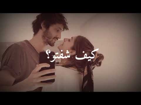 كيف شفتو في منامي فهد ابراهيم و عهود حالات واتساب صدفه تصاميم حب 2022 بالكلمات