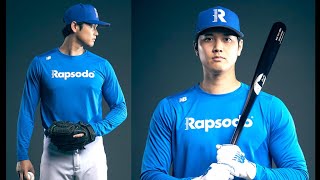 大谷翔平選手、「ラプソード」の新ＣＭに出演（インタビュー CM Rapsodo Japan／大谷翔平）