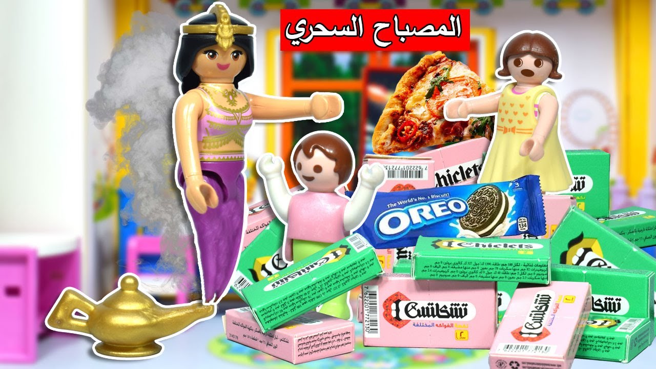 سمسم لقي المصباح السحري - عائلة ساندي - قصص اطفال