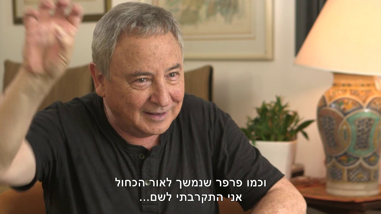 תיעוד יוצרים של מפעל הפיס עם יואב קוטנר- חנן יובל (הגרסה הארוכה)