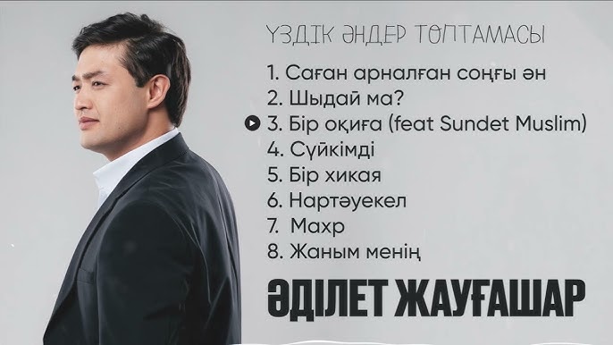 Тәжік әйелдерінің онлайн порносы