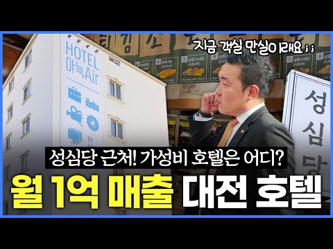 카펠라모텔