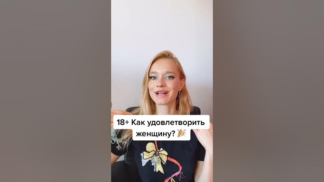 Как удовлетворить женщину мужчиной,картинки. Супружеская пара в постели. 8. Может ли женщина удовлетворить женщину. Две семейные пары в постели.