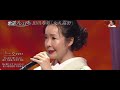 [演歌] 田川寿美 (Toshimi Tagawa) - 女人高野 (にょにんこうや) (고야의 여인)  [傳統演歌の 脈]  🎼🎼