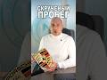 Porsche Cayenne со скрученным пробегом! Как вернуть авто продавцу?