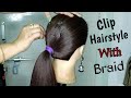 Simple Daily Use Hairstyle Tutorial 🧿 Beautiful Juda Hairstyle / Cute Braid Hairstyles For Long Hair