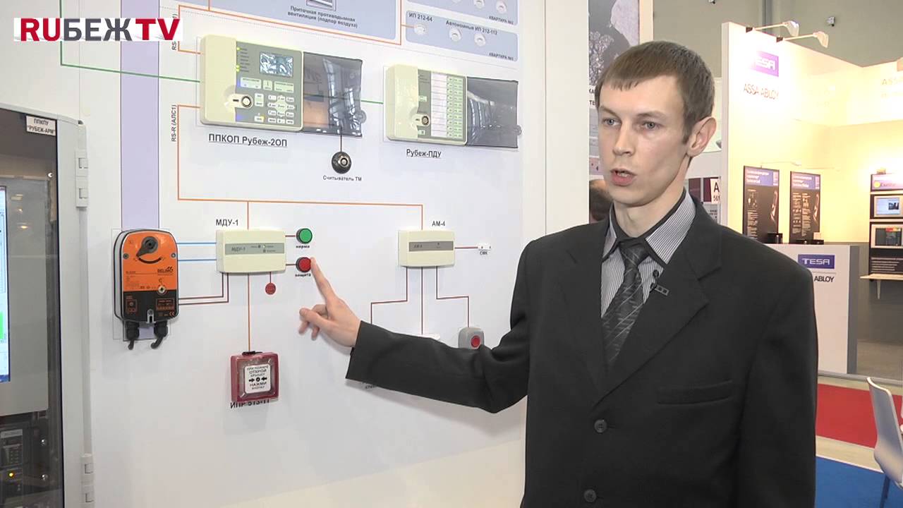 Управление клапанами болид