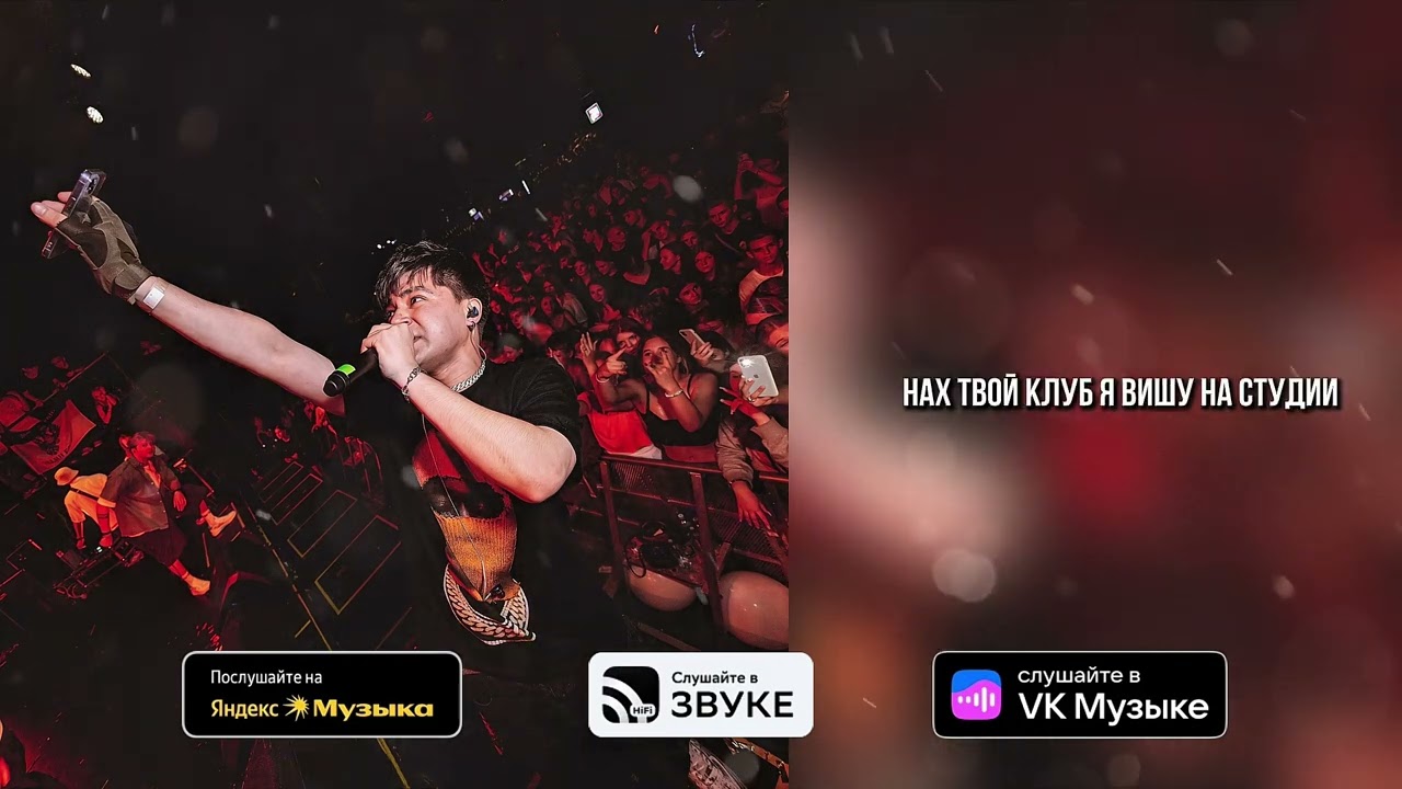 Mira ShonZi - DEPRESSION (ПРЕМЬЕРА ТРЕКА 2026) en YouTube Mira ShonZi - DEPRESSION (ПРЕМЬЕРА ТРЕКА 2026) en YouTube