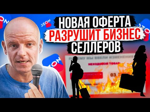 Бейне: Неліктен озон оттегінің аллотропы ретінде анықталады?