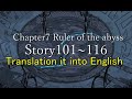 【TWST】Chatper7 Ruler of the abyss Story101~116【EngSub】