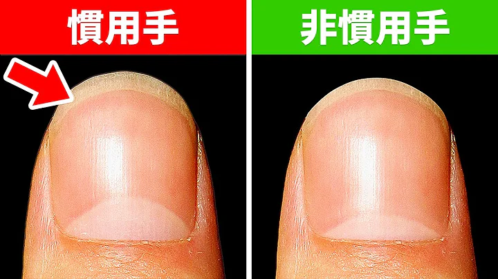 90+ 直到最近才为人所知的惊人冷知识 - 天天要闻