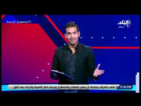 هاني حتحوت: ليه أول حاجة تكون في بال شيكابالا إنه أول ما يكسب الدوري ويروح للجماهير يشتم الأهلي