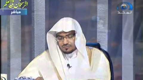 صالح المغامسي - الدر المنثور 15 - سورة التغابن 14-15