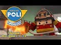 Робокар Поли - Рой и пожарная безопасность - Сборник 3 (Все серии подряд 11-15)