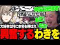 【VCR RUST3】叶に本名(ゆうご)で呼ばれ興奮し従順な忠犬わきくんになるわきを【わきを/けんき/叶/メーメントヴァニタス/k4sen/ごっちゃんマイキー】