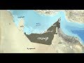 اين تقع الامارات 