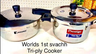 New Prestige Svachh TRIPLY Cooker | Bergner Triply Cooker Review | 👌Best Steel Cooker to buy? Sale