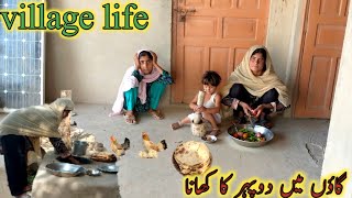 traditional cooking style Mirchi ki chatni | traditional village food | Pakistan village life|