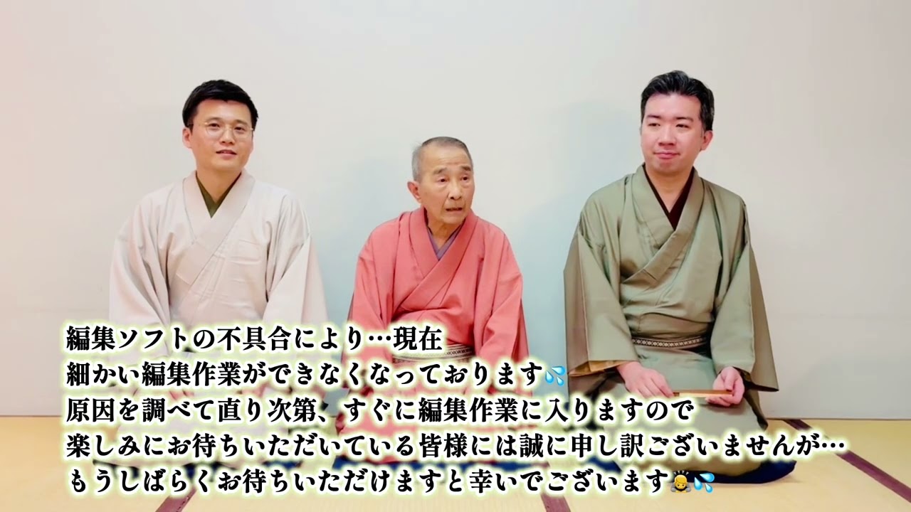 重大なお知らせ！