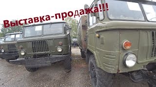 Состояние новых!!!, последняя распродажа в 2019г!!!