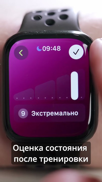 11 фишек watchOS 11 для часов Apple - YouTube