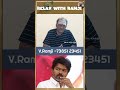 இளைஞர்களை சீரழிக்கும் விஜய்! #shortsfeed #shorts #subscribe #yt #like #vijay #visit #tvk