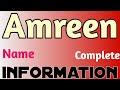 Amreen name meaning  amreen name full details  amreen naam ki rashi  the secret of name