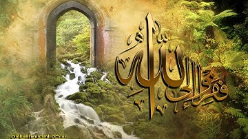 تلاوة رائعة سورة السجدة امام الحرم الشيخ بندر بليلة www.qoranet.net